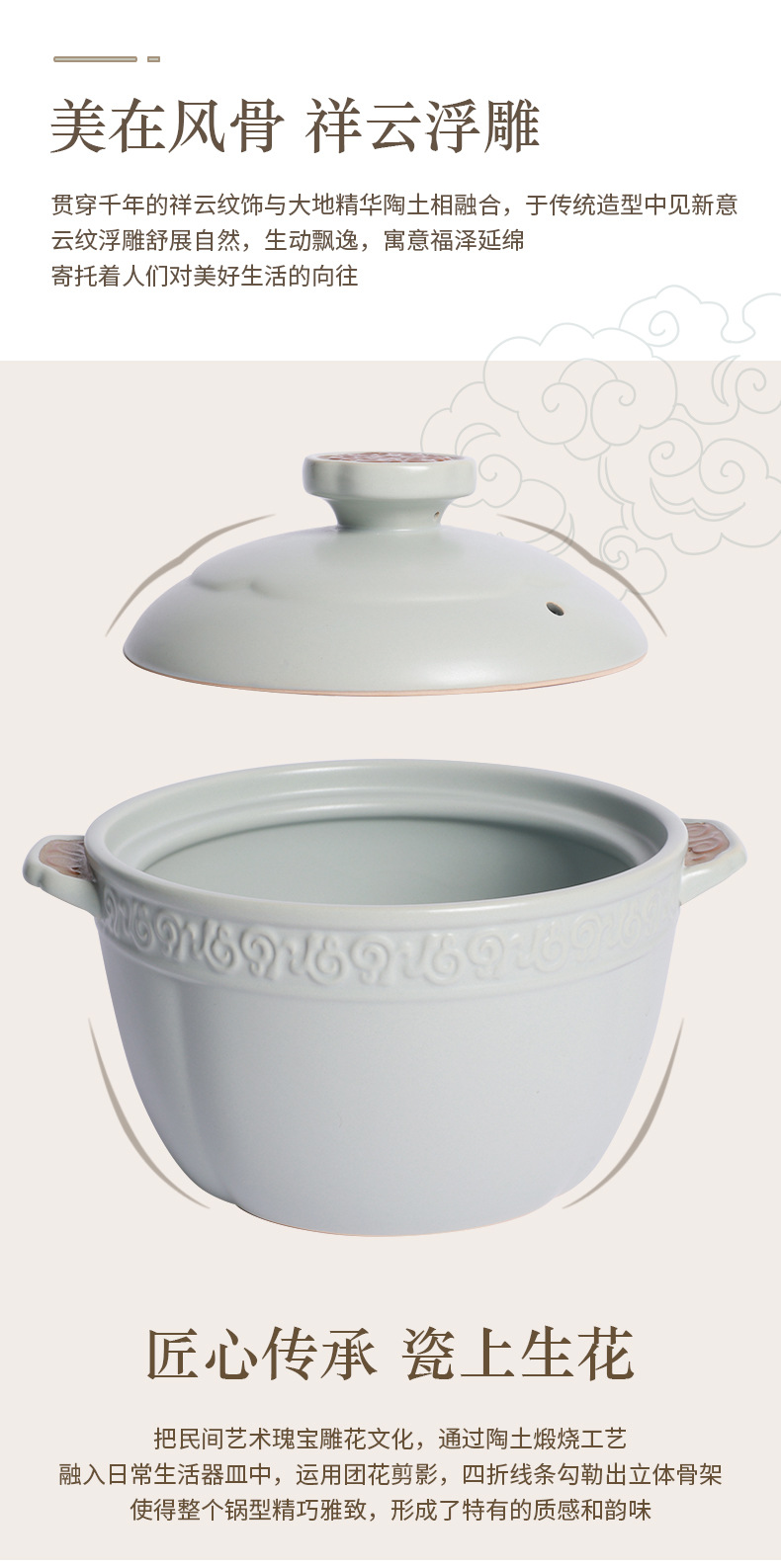 Tao Bao Wang Yun Brocade Clay Pot, a domestic product with classical aesthetics of the Song Dynasty, is a high-temperature resistant ceramic clay pot. It is suitable for making soup and stewing meat pic 11