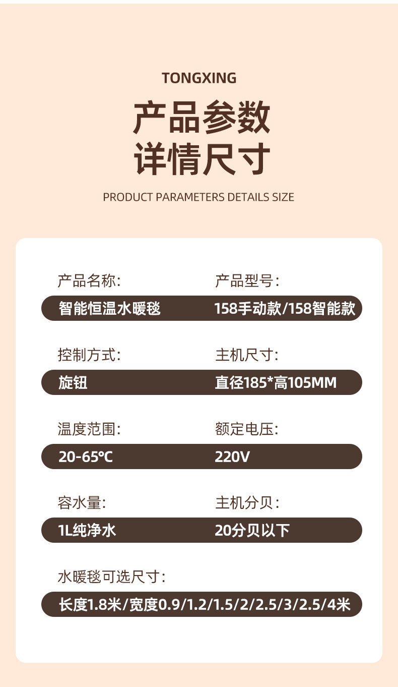 静音水暖毯床垫电热水循环单双人电褥子恒温毛绒摇粒绒电热毯子详情8
