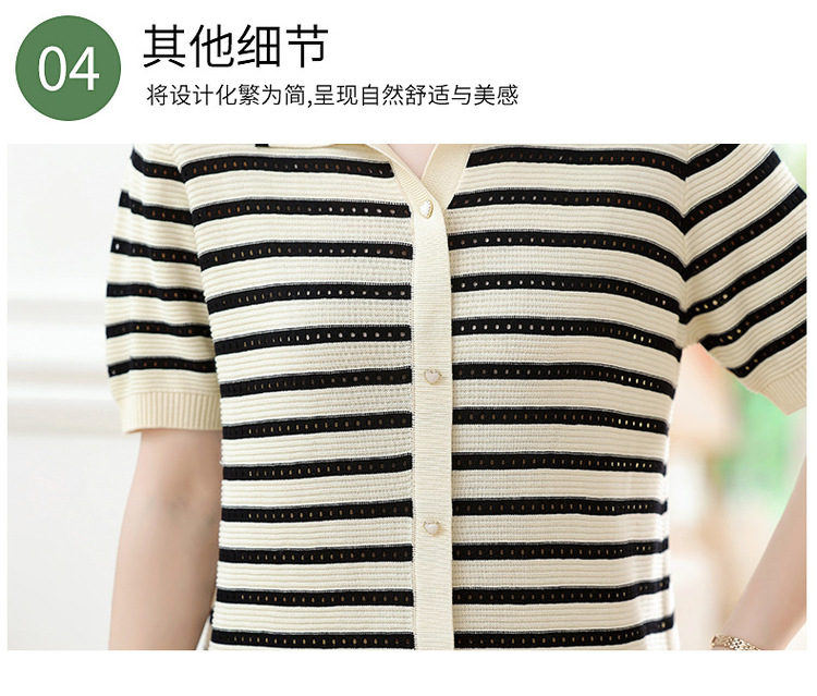 2024新款妈妈夏装短袖T恤中老年女冰丝条纹上衣洋气薄款小衫套装详情19