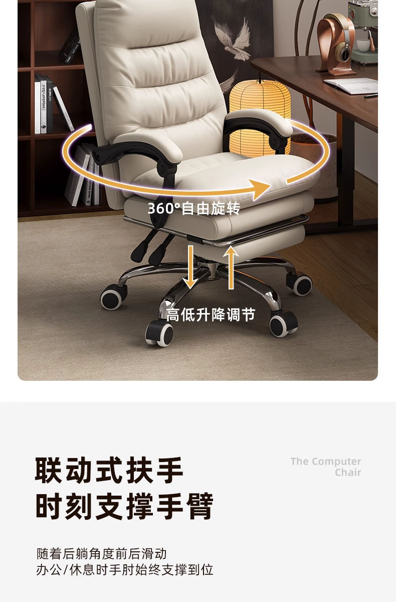 网红牛皮老板椅商务家用舒适办公椅子办公室座椅人体久坐电脑椅办公椅椅子人体工学椅详情14