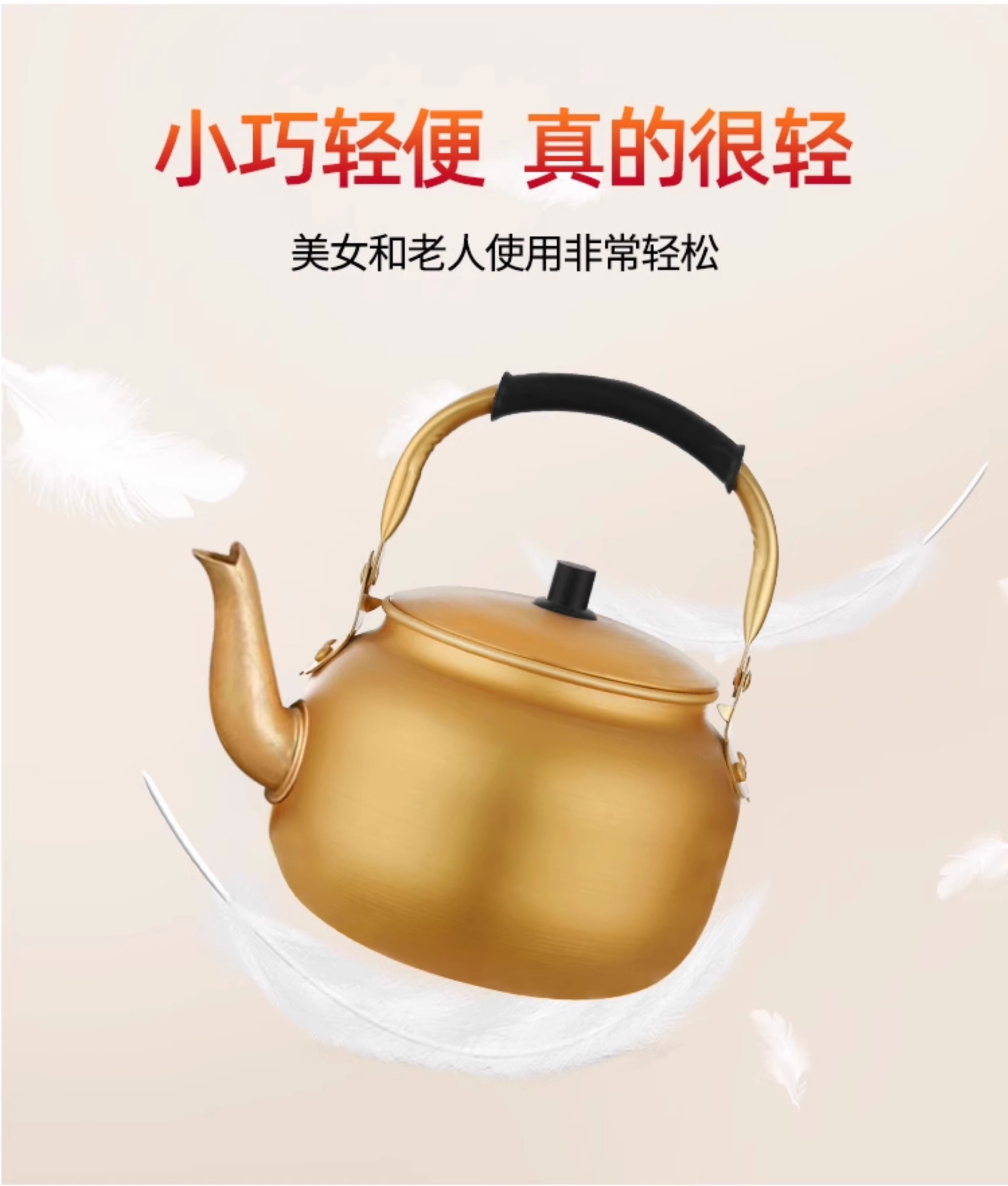 黄铝壶铝烧水壶铝茶壶韩式米酒壶温酒壶家用大容量煤气燃气开水壶详情4