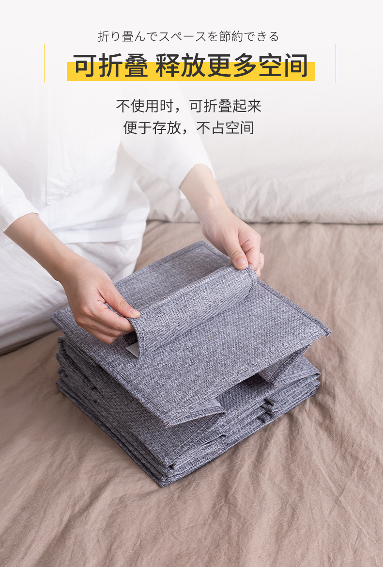 衣柜收纳挂袋棉麻家用衣物立式整理多层抽屉内衣衣服收纳袋多功能详情3
