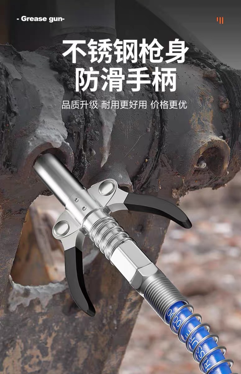 Double-handled gear lock clamp type high-pressure oil injector, new style grease nozzle, electric and manual grease nozzle pic 1