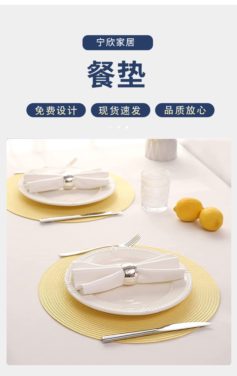 多色餐垫现代风格草编织隔热垫家用多用垫北欧西餐垫锅垫防烫垫子详情3
