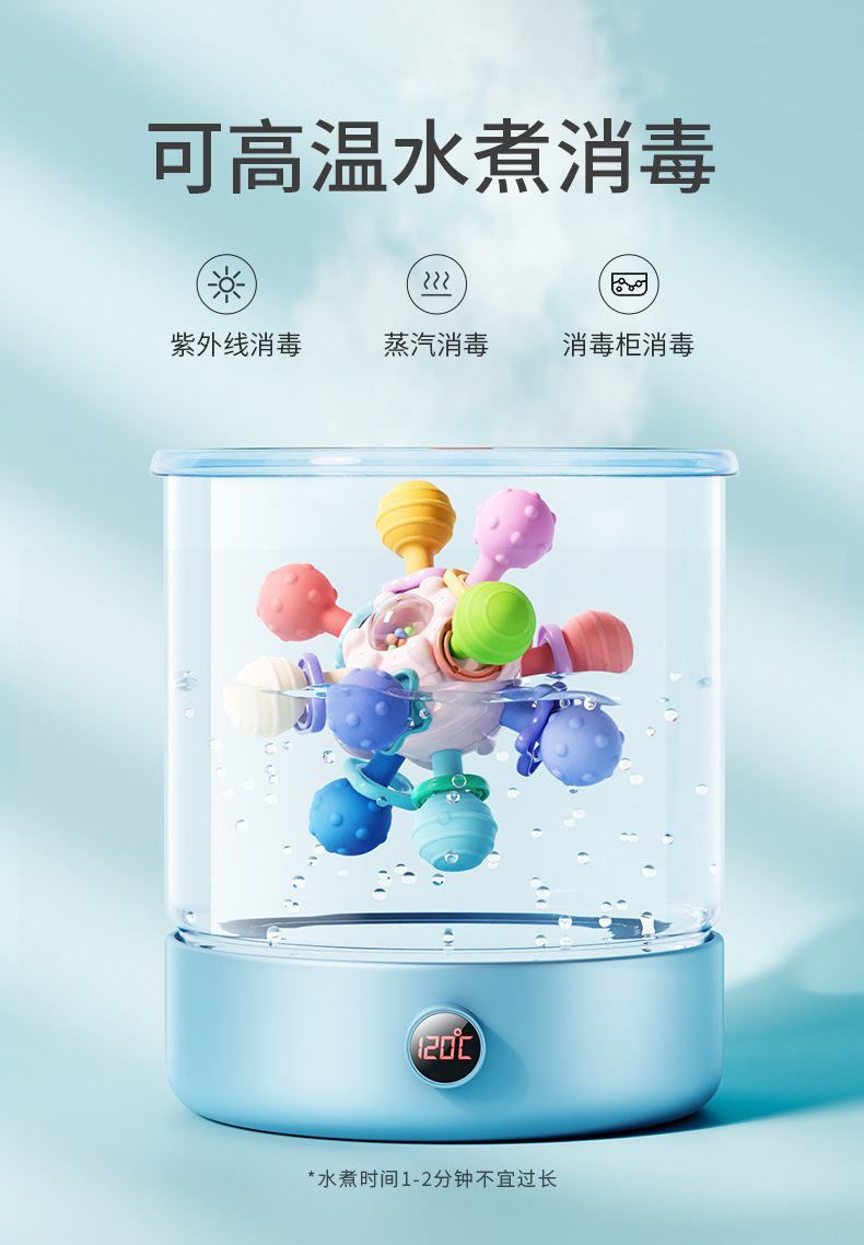 曼哈顿球0-3硅胶原子球手抓球婴儿抓握训练乳胶球可水煮宝宝牙胶详情8