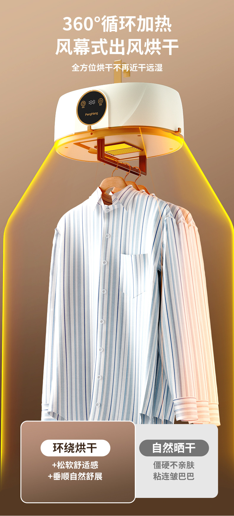 Cross-border foreign trade portable dryer, small remote control household dryer, quick-drying, fully automatic household clothes dryer P52 pic 4