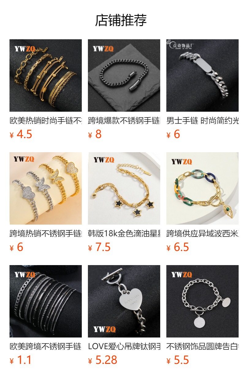 嘻哈潮流古巴链钛钢麻花链龙虾扣黑色手链 欧美男不锈钢手链饰品详情1