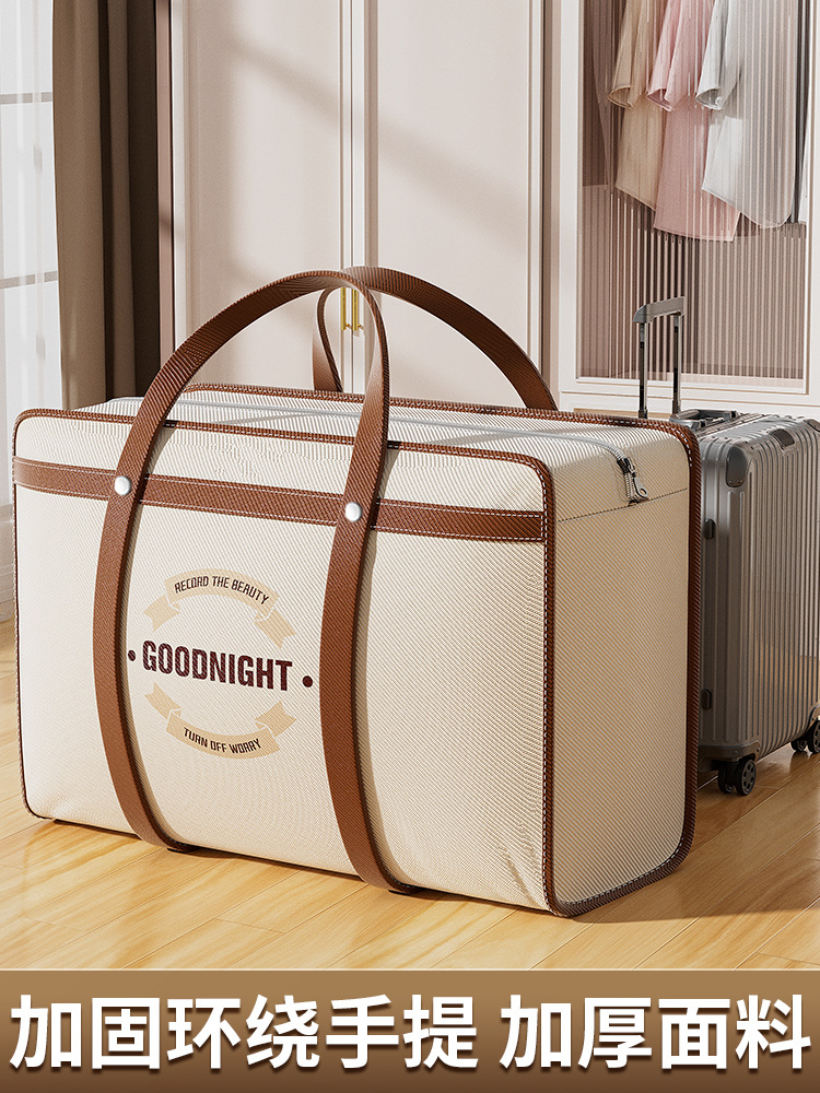 搬家袋打包袋子加厚结实耐用防水防潮编织袋超级大号棉被收纳袋子详情3