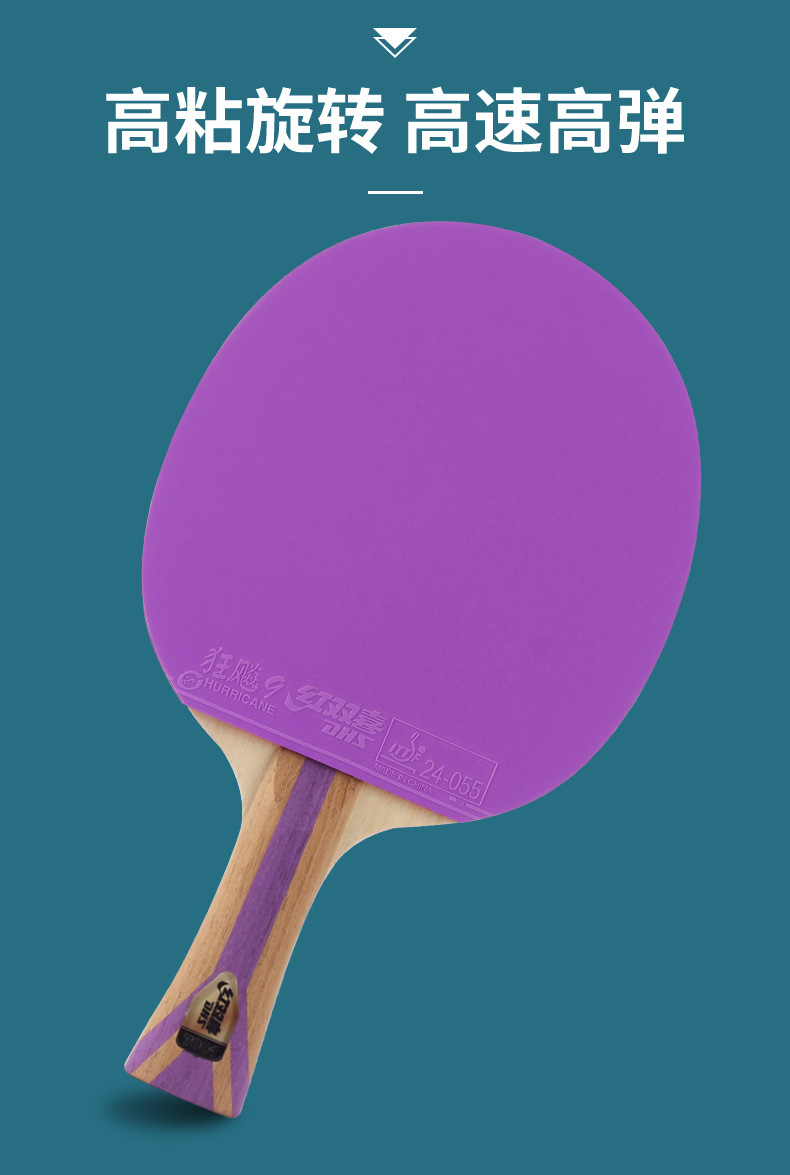 Red Double Happiness Seven-star table Tennis Racket, Wild Dash 9 Horizontal racket, Blue Sponge 7-star Professional Grade color rubber, genuine single racket pic 4