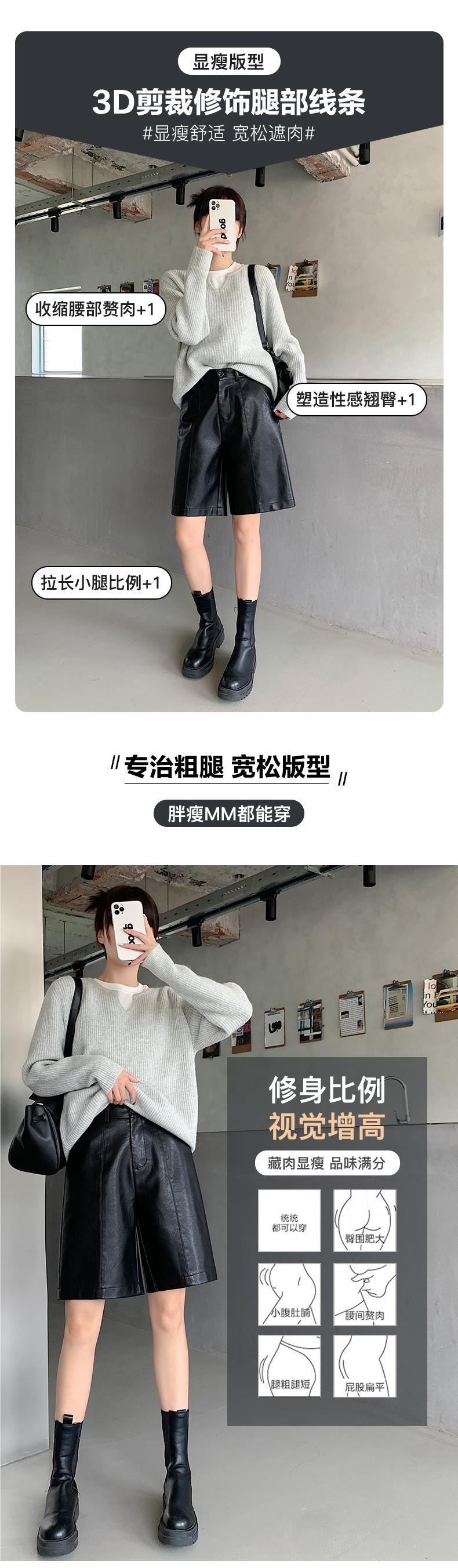 黑色pu皮短裤女春秋2024新款外穿a字高腰阔腿皮裤宽松直筒五分裤详情3
