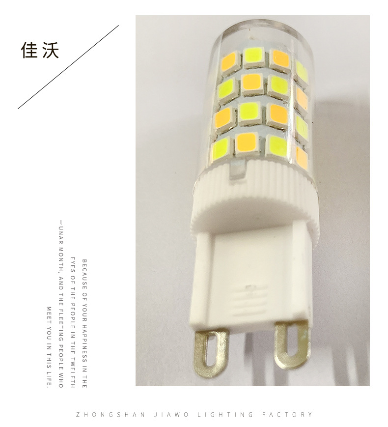 G9玉米灯G4lLED插脚卤素节能灯泡220v低压灯珠详情9