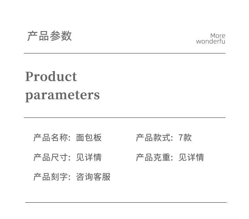 详情页-(4).jpg