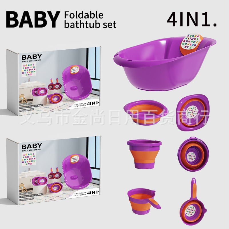 Baby bathtub, household baby set, folding water spoon, folding bucket. Newborn babies can sit and lean against the bathtub pic 3