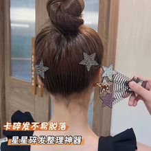 赵露思同款发夹咖色系侧边发卡刘海夹前额鸭嘴夹新款时尚简约发饰详情84