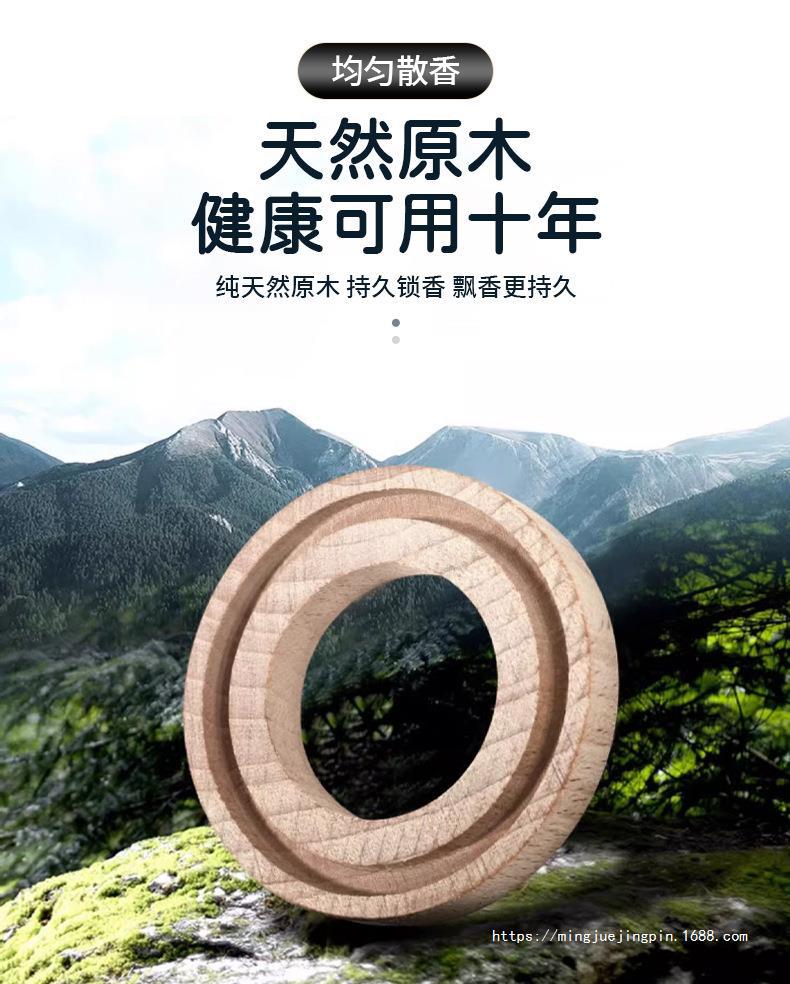 New car aroma diffuser solar car perfume stand decoration, light fragrance, deodorizing, high-end decoration, smooth sailing pic 8