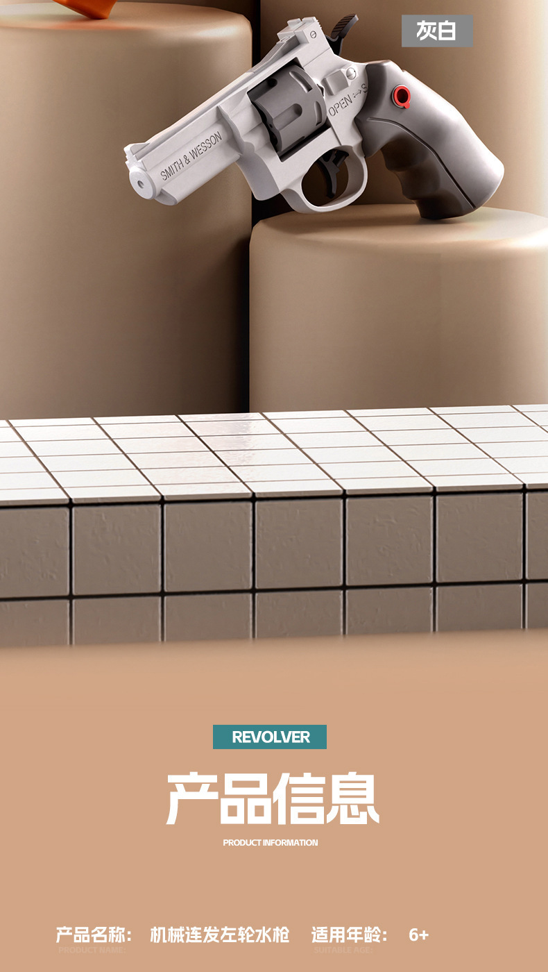 批发代发儿童玩具小水枪夏天喷水枪宝宝男孩女孩迷你卡通戏水玩具详情18