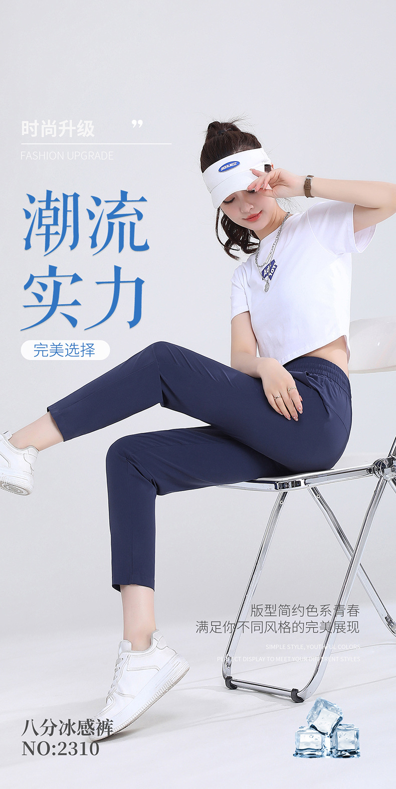 2024新款小冰裤夏季女薄款凉感显瘦休闲百搭冰丝速干裤运动裤批发详情3
