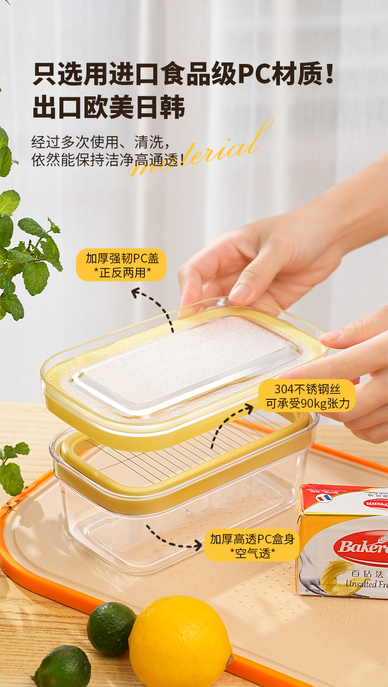 Amazon cross-border sealed butter cutting box, cheese storage box, cheese lid preservation box, storage box, butter box pic 3