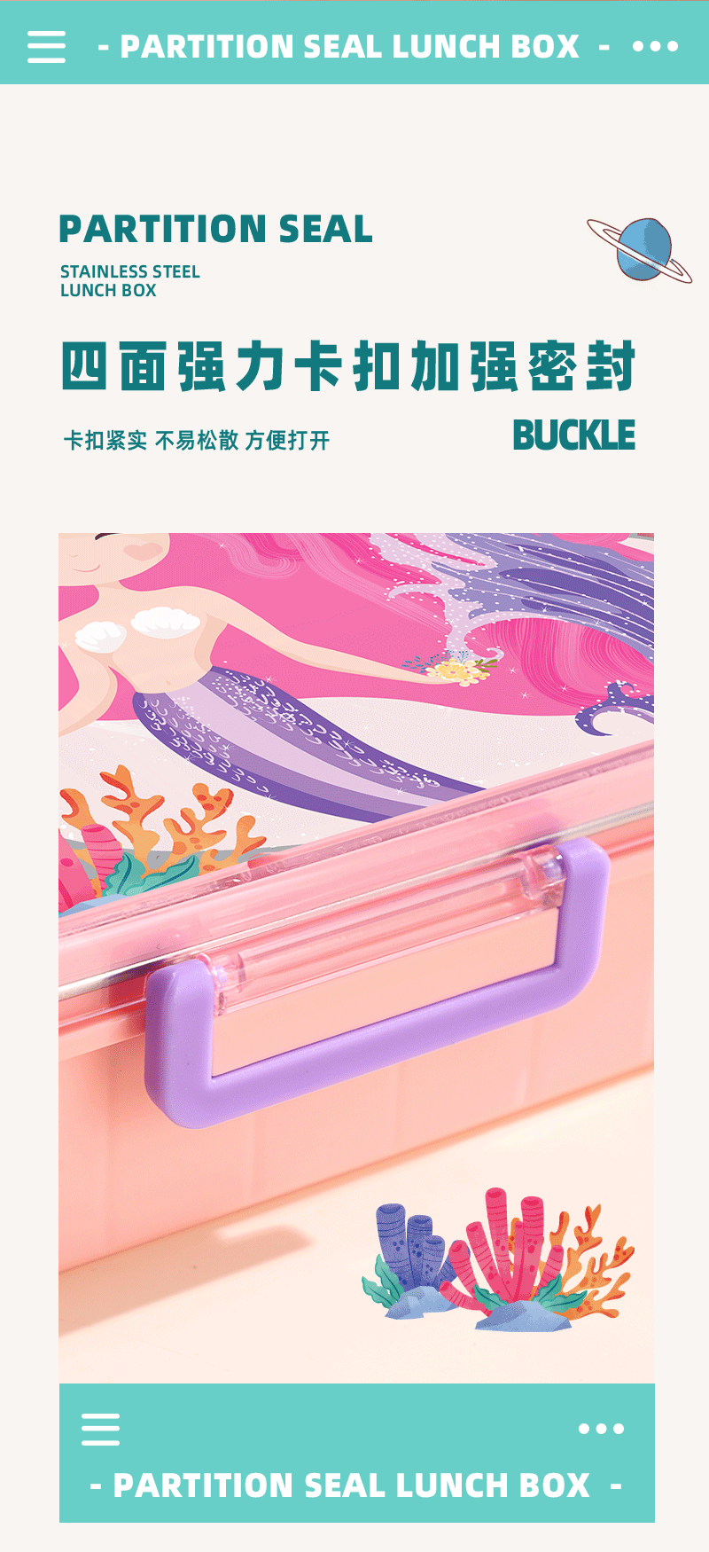 卡通三格饭盒宇航员恐龙独角兽儿童饭盒带沙拉碗密封便当盒保鲜盒详情5