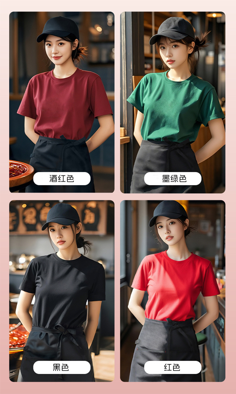 酒红色t恤定制印字logo火锅饭店餐饮专用服务员夏季短袖工作服详情2