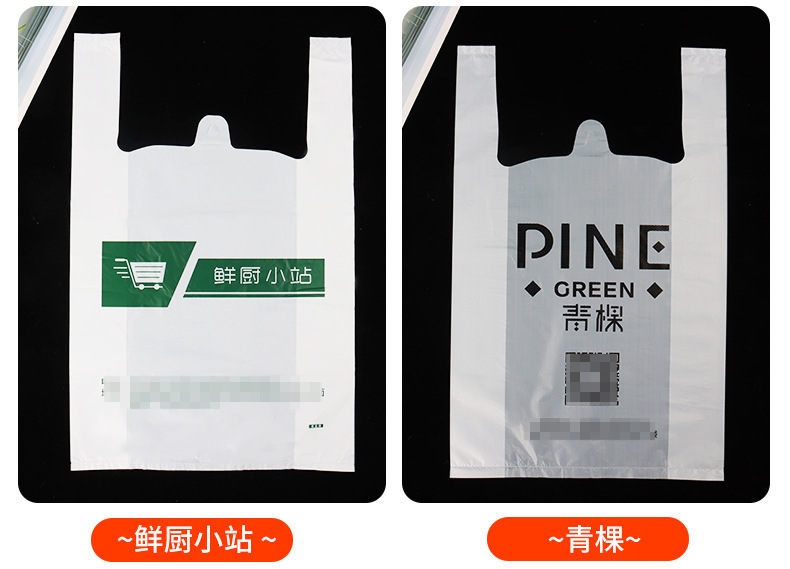 白色塑料袋打包袋购物袋女秋冬文艺折叠购物袋奢侈品袋子OPP背心袋详情17