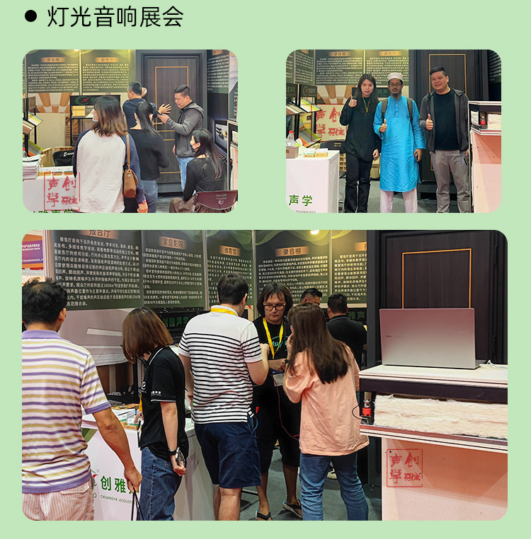 创雅木质吸音板阻燃实木穿孔板学校会议室图书馆墙面装饰隔音材料详情12