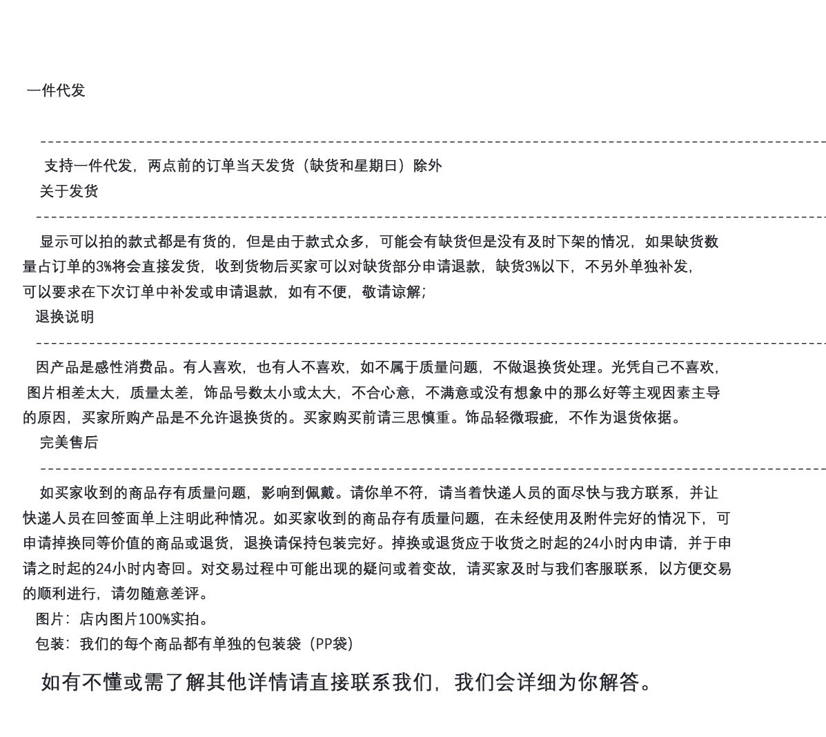 跨境爆款temu希音TK串珠手链蛋白石寿山石白水晶弹力绳手串批发详情12