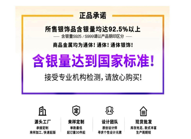 新品甜美人鱼之泪s925纯银项链轻奢小众高级水滴吊坠生日礼物女生详情1