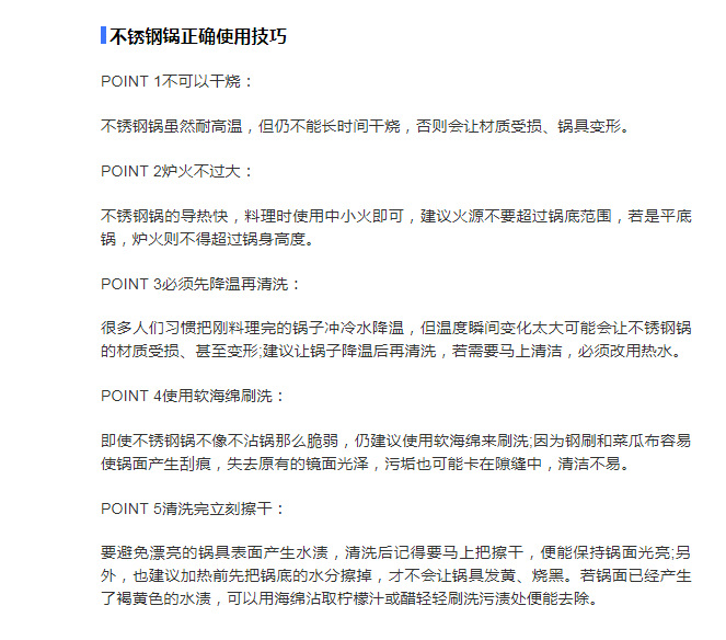 跨境304三层钢不锈钢煎锅加厚平底锅无涂层蜂窝不沾锅煎鸡蛋牛排详情16