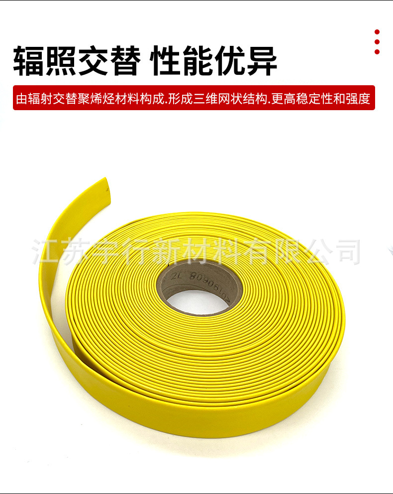 35kv热缩母排套管热缩管绝缘套管15mm ～ 200mm 电工绝缘套管一米详情5