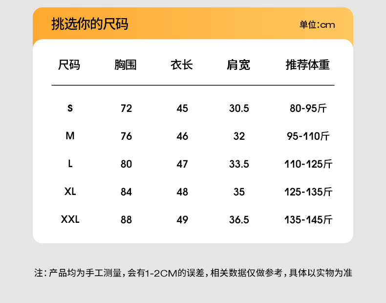 夏季瑜伽新款双侧褶皱收腰条纹运动背心女宽肩圆领防走光无袖上衣详情9