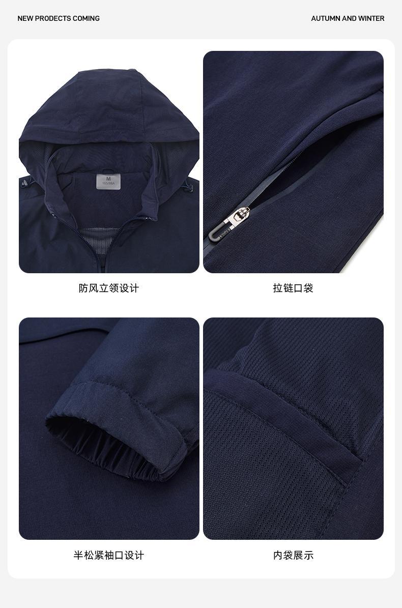 春秋薄款冲锋衣户外团体服定制长袖工作服外套休闲夹克冲锋衣详情12