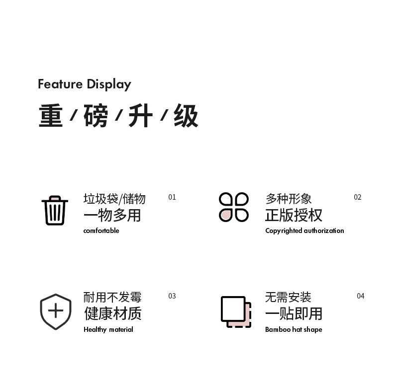 三丽鸥垃圾袋加厚黏贴式平口收纳袋学生便携课桌宿舍办公室清洁袋详情3