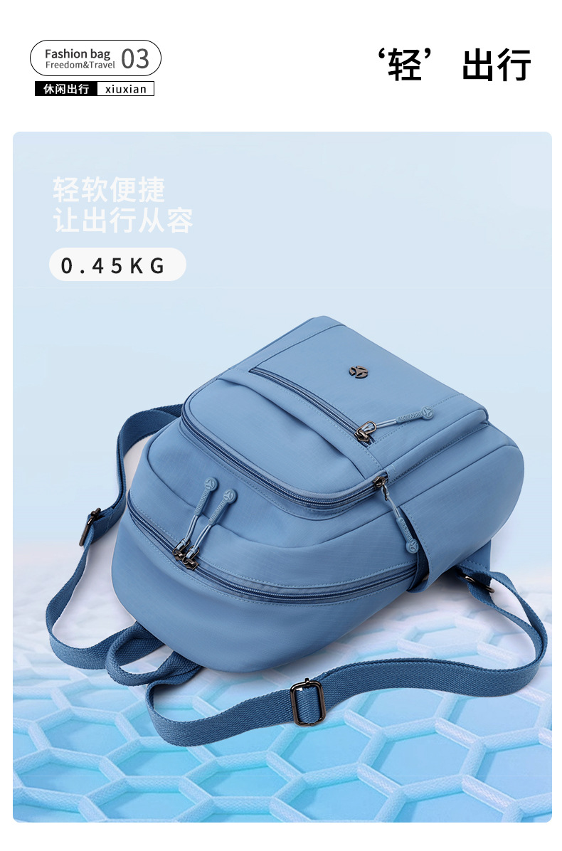 新款大容量双肩包百搭轻便尼龙包简约潮搭旅行包都市风靓丽背包详情10