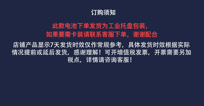 纽扣电池cr2032cr2450cr2025cr2050汽车钥匙带认证耐高温宽温电池详情9
