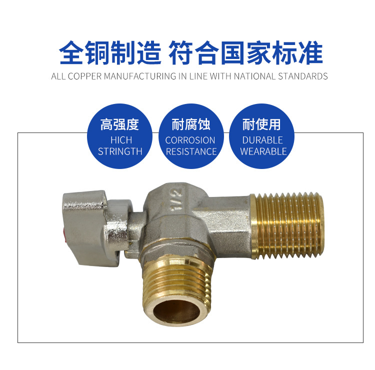 Wholesale of all-copper Angle valves, all-copper high-flow ball core Angle valves for water heaters and gas wall-hung boilers, ball valves from the manufacturer pic 3