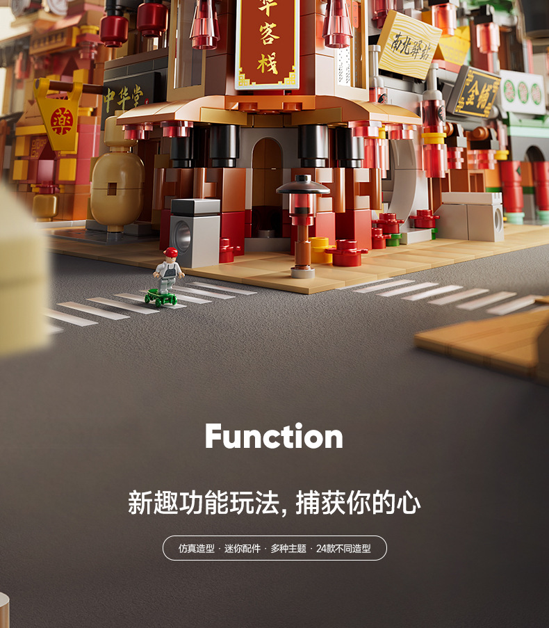 乐高积木迷你快餐饮品街模型拼豆布鲁可玩具详情2
