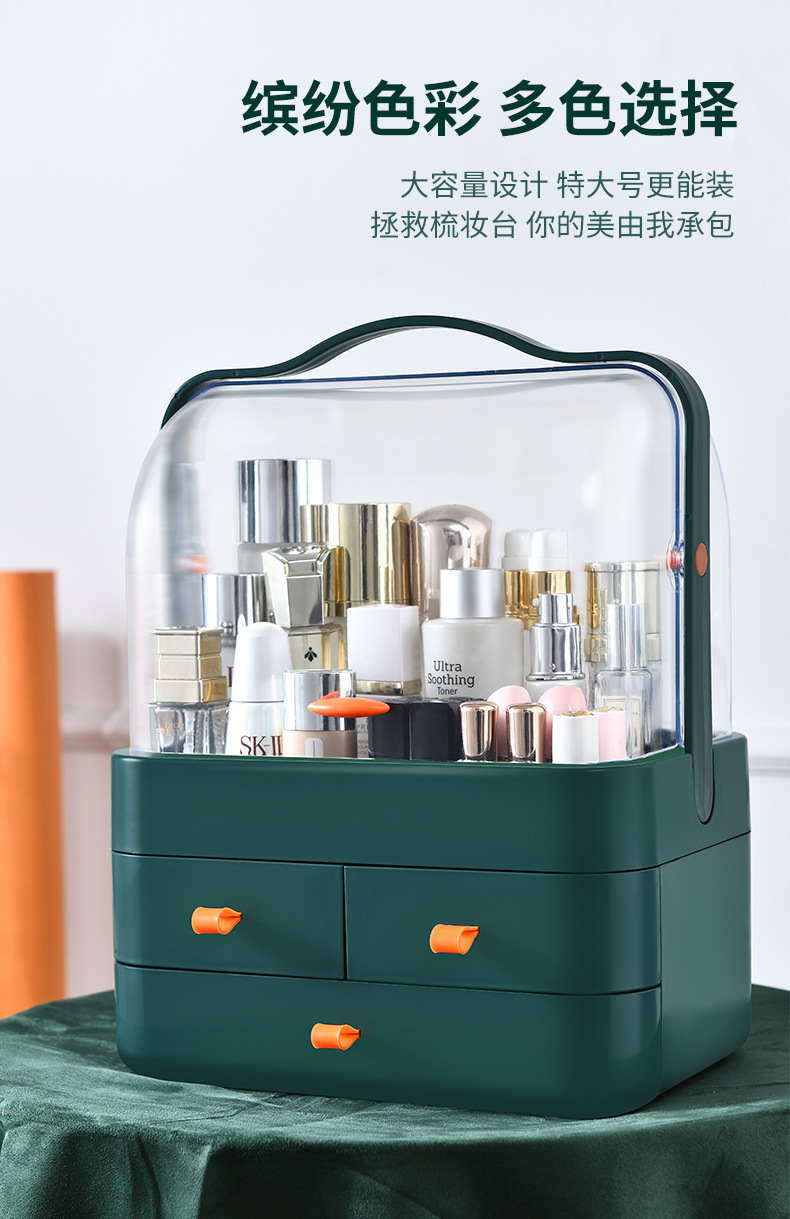 化妆品收纳盒塑料抽屉式护肤品收纳架梳妆台置物架桌面口红收纳盒详情6