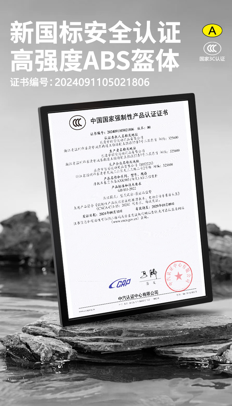 3C认证摩托车头盔男士四季通用机车骑行全盔女冬保暖新国标安全帽详情8