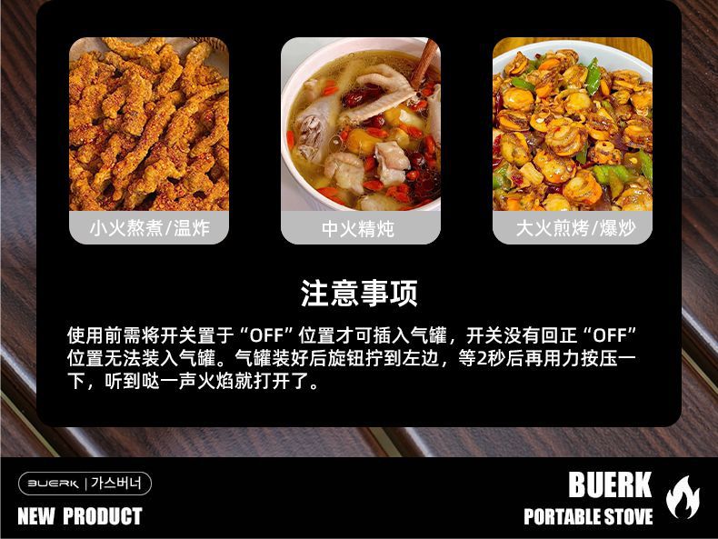 一体式户外便携式迷你红外线爱你卡式炉露营瓦斯炉家用火锅燃气炉详情13