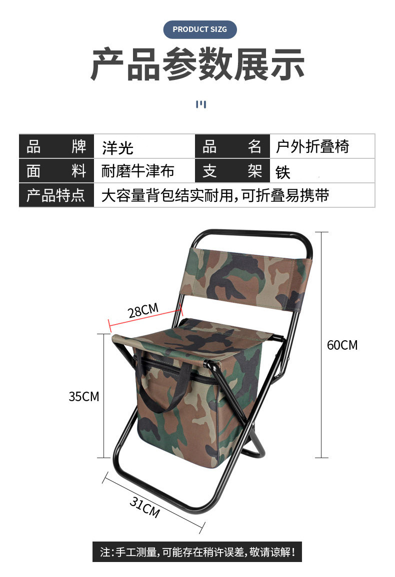 户外折叠钓鱼椅美术生小马扎野营便携超轻靠背凳带储物包野钓板凳详情2
