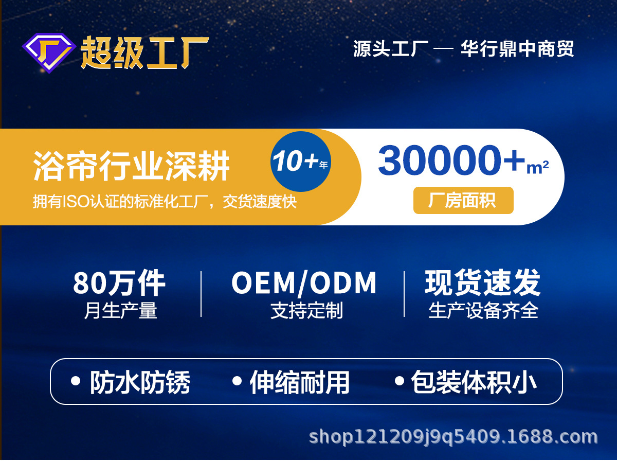 单边万向异型免打孔防水防锈伸缩杆晾衣杆浴帘杆衣柜杆卫生间门帘详情1