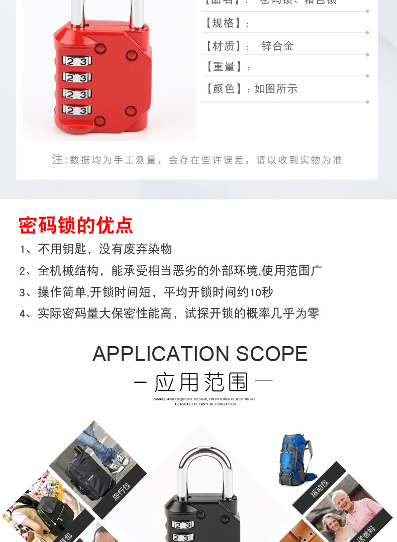 Zinc alloy metal password padlocks, luggage, backpacks, gym cabinets, doors and Windows, anti-theft locks, home decoration building materials locks pic 28