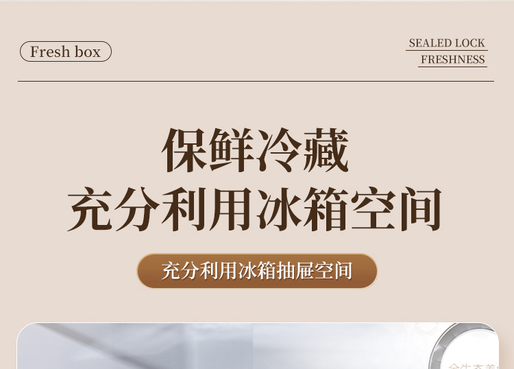 冰箱收纳盒PET食品级大容量密封保鲜盒冷冻食物水果整理盒收纳盒详情8