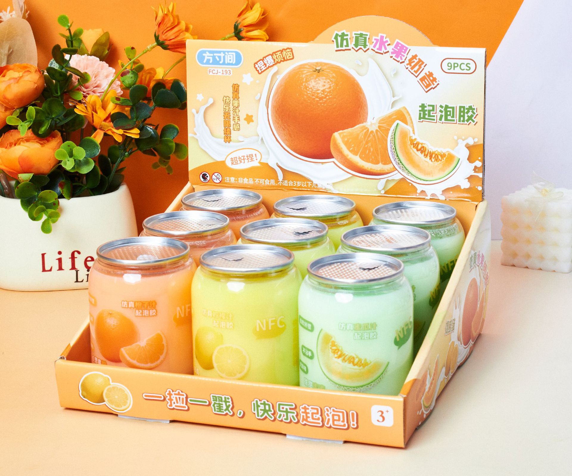 儿童史莱姆水果奶昔起泡胶不粘手超高颜值彩泥玩具水晶泥厂家直销详情2