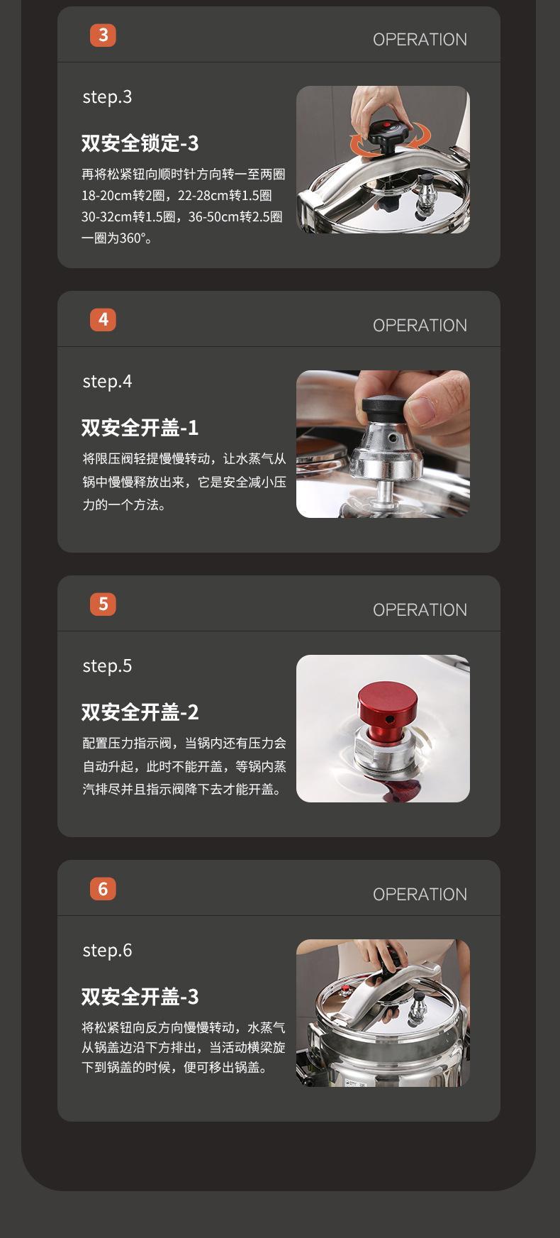 外贸高压锅 家用不锈钢压力锅电磁炉燃气灶通用 新款跨境防爆高压详情7