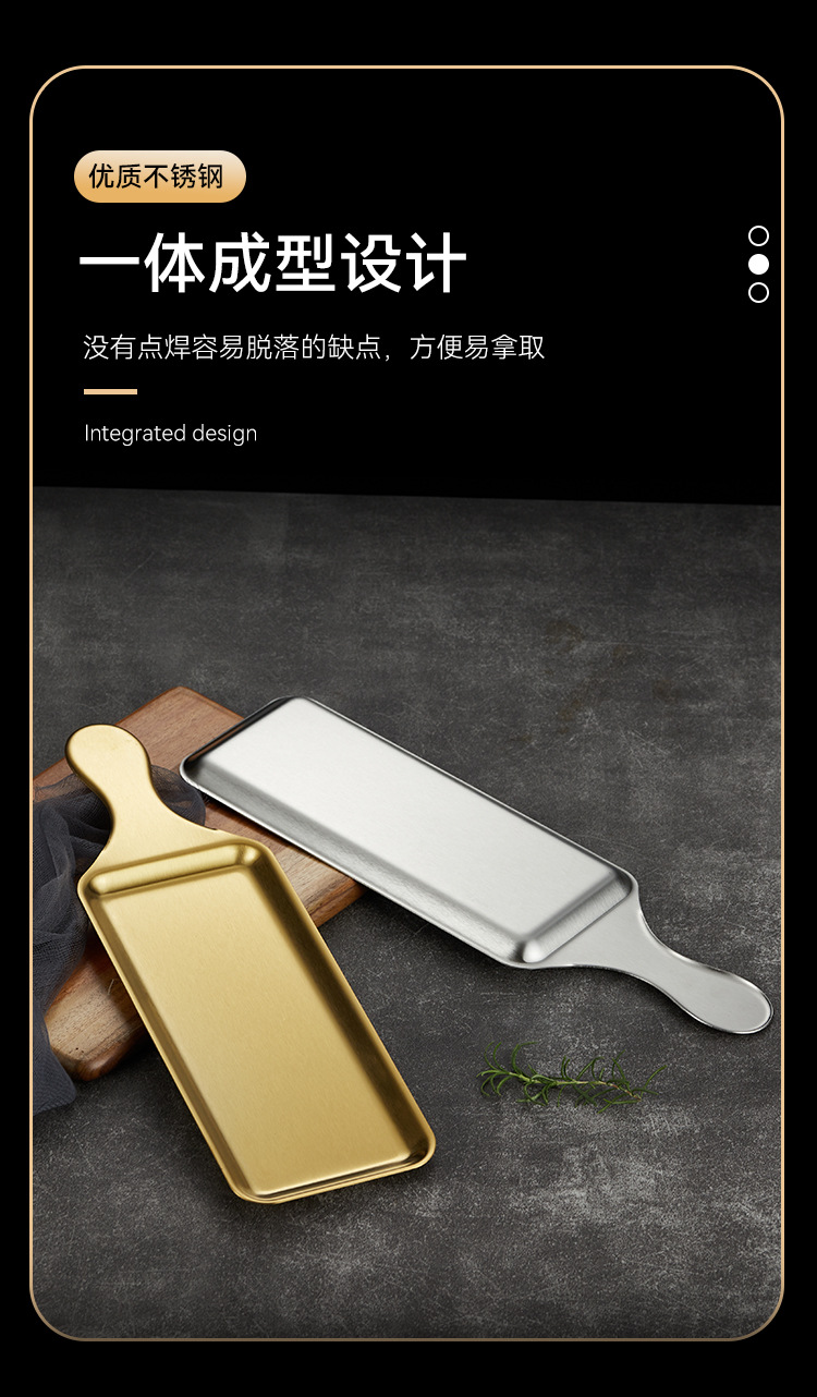 Stainless steel Western-style steak grill plate, golden sushi sashimi plating handle, pizza plate, stainless steel baking plate pic 6