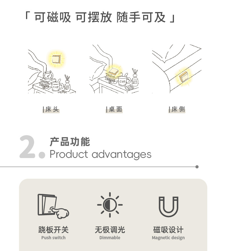 Rocker switch night light, USB charging, stepless dimming, desktop eye-protecting desk lamp, magnetic bedside timer in the bedroom pic 3