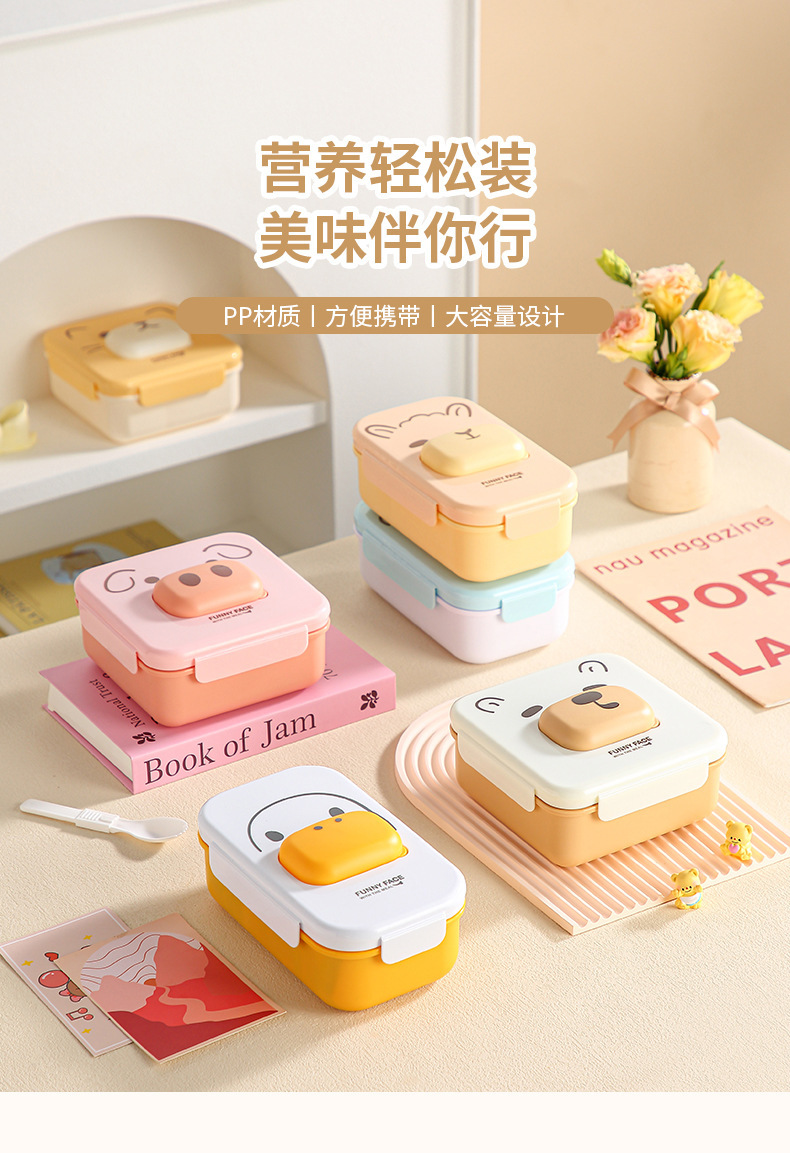 Cute compartments student lunch box that can be heated in a microwave oven. Home cartoon bento box. Office worker lunch box with tableware pic 1