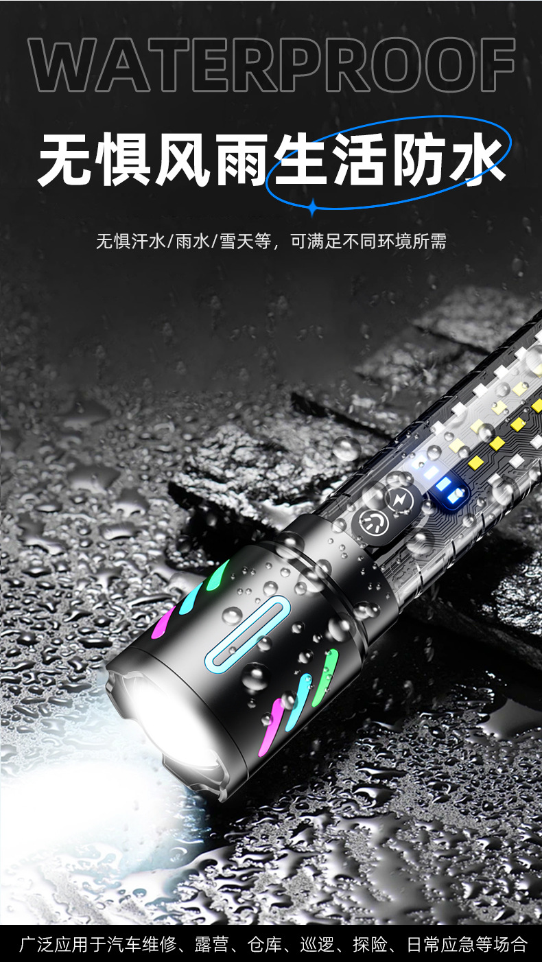 A new cross-border white laser long-range rechargeable flashlight with built-in battery, featuring a fluorescent strip and red and blue flashing outdoor flashlight pic 11